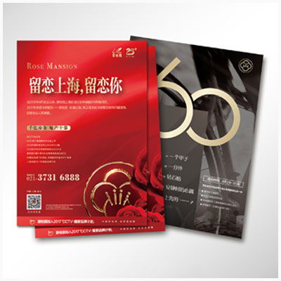 软件驱动未来 包装企业商情管理与数字化转型新路径