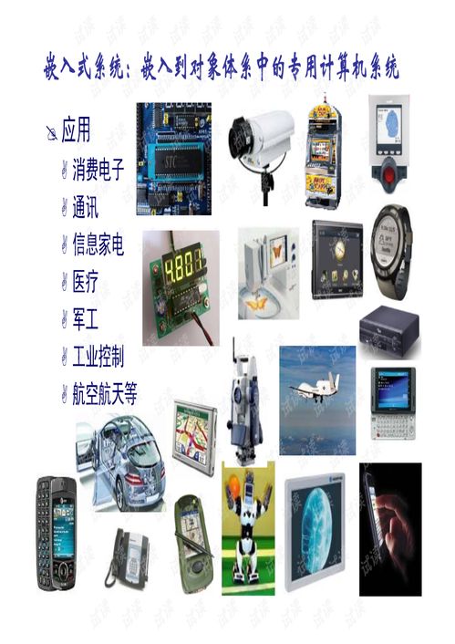 软件开发与编程语言 从构思到实现的桥梁