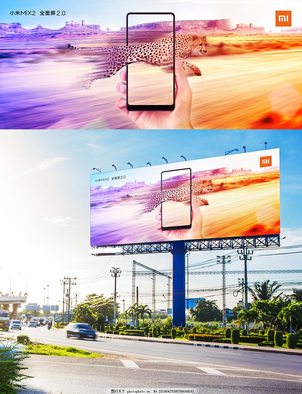 小米手机广告设计软件开发的创新与实践