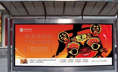 PS平面广告设计实例解析 从实景图到创意实现