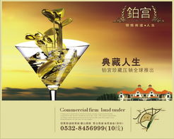 深圳地产广告策划全案 从策略到视觉的深度赋能